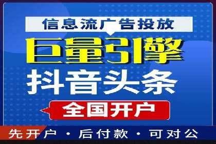 深度解析：信息流推广在电商行业的实战案例
